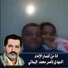 اضغط على الصورة لعرض أكبر. 

الإسم:	20638574_1396581547045408_2971245376451612396_n.jpg 
مشاهدات:	1989 
الحجم:	18.2 كيلوبايت 
الهوية:	4917