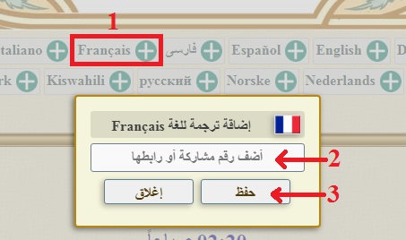 الاســـم:	linktranslation.jpg
المشاهدات: 5852
الحجـــم:	39.3 كيلوبايت