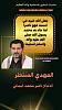 اضغط على الصورة لعرض أكبر. 

الإسم:	photo_2024-12-30_16-19-26.jpg 
مشاهدات:	738 
الحجم:	96.4 كيلوبايت 
الهوية:	8697