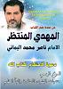 اضغط على الصورة لعرض أكبر. 

الإسم:	photo_2024-12-30_17-20-40.jpg 
مشاهدات:	1027 
الحجم:	93.7 كيلوبايت 
الهوية:	8714